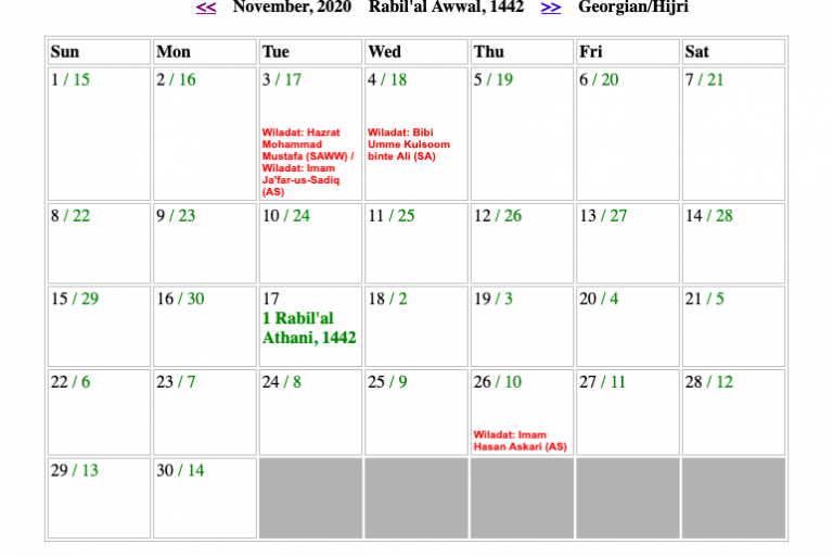 Исламский календарь 2023. Islamic Calendar 2023. Hijri Calendar 2024. Hijri Kamary Calendar 2023. Месяц Шавваль 2023 календарь.