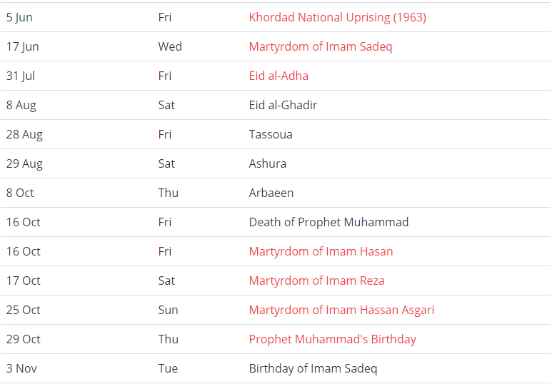 2020 Iranian Holiday Calendar